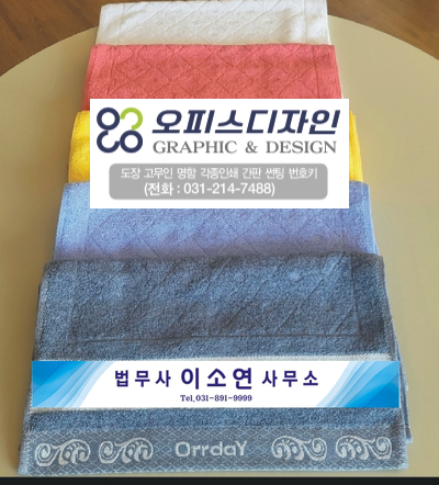 법무사이소연사무소 이미지