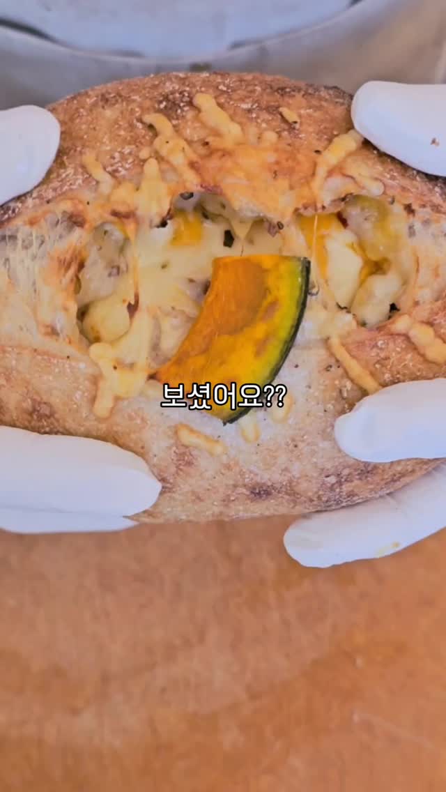 파파빵 이미지