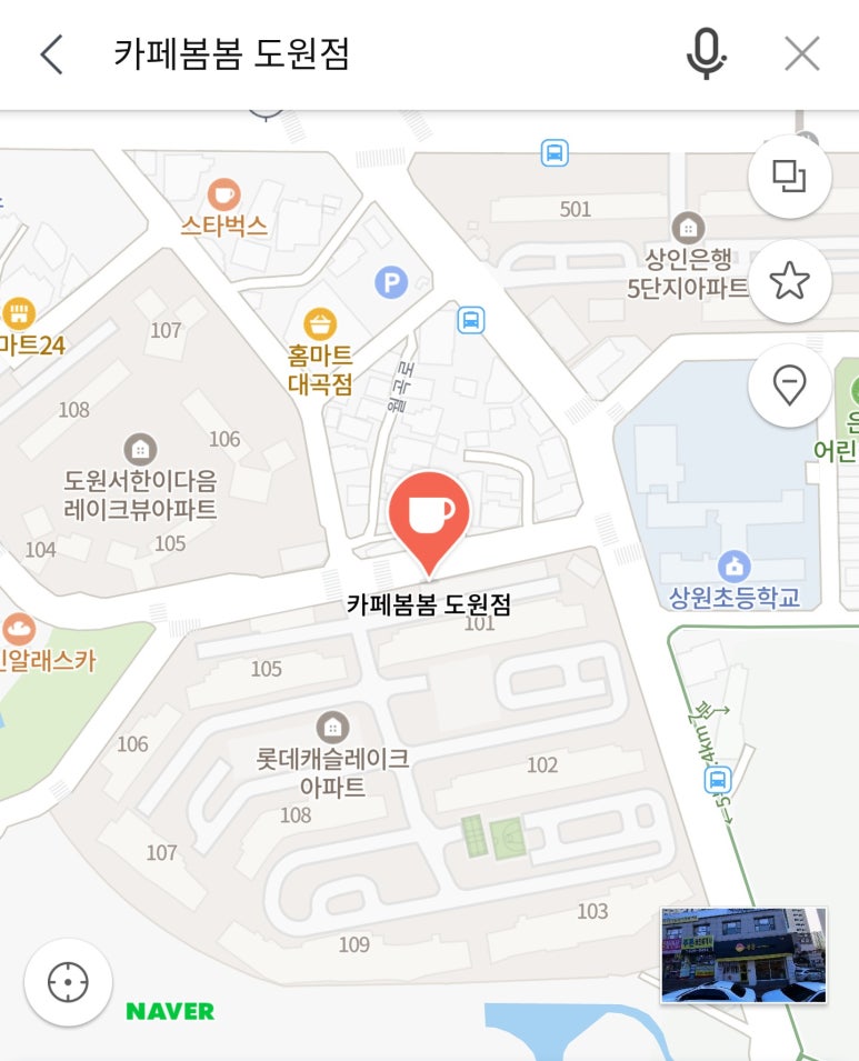 카페봄봄도원점 이미지