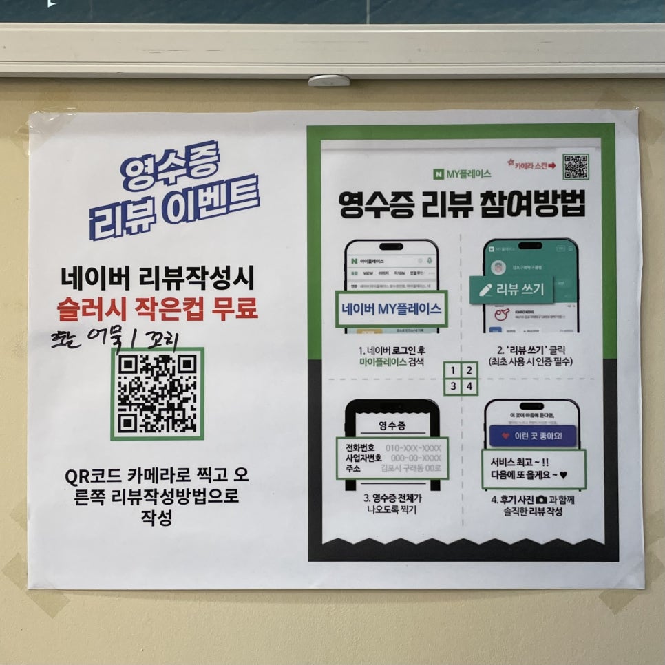 흑미닭강정 아빠버거본점 이미지