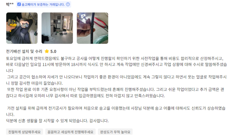 부활시큐리티 이미지