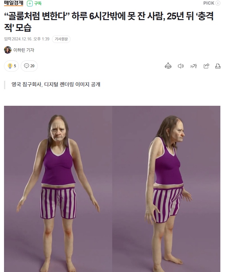 고민마 이미지