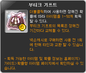 로망스헤어 이미지