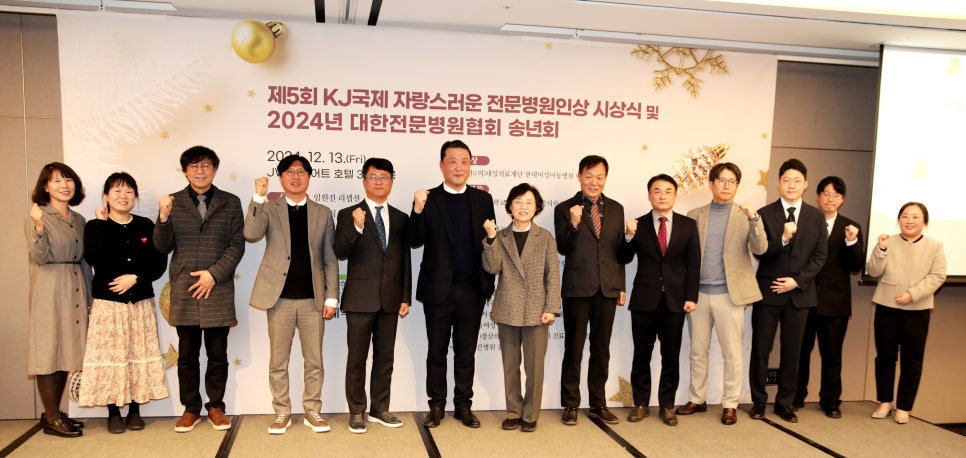 서전의료재단 이미지