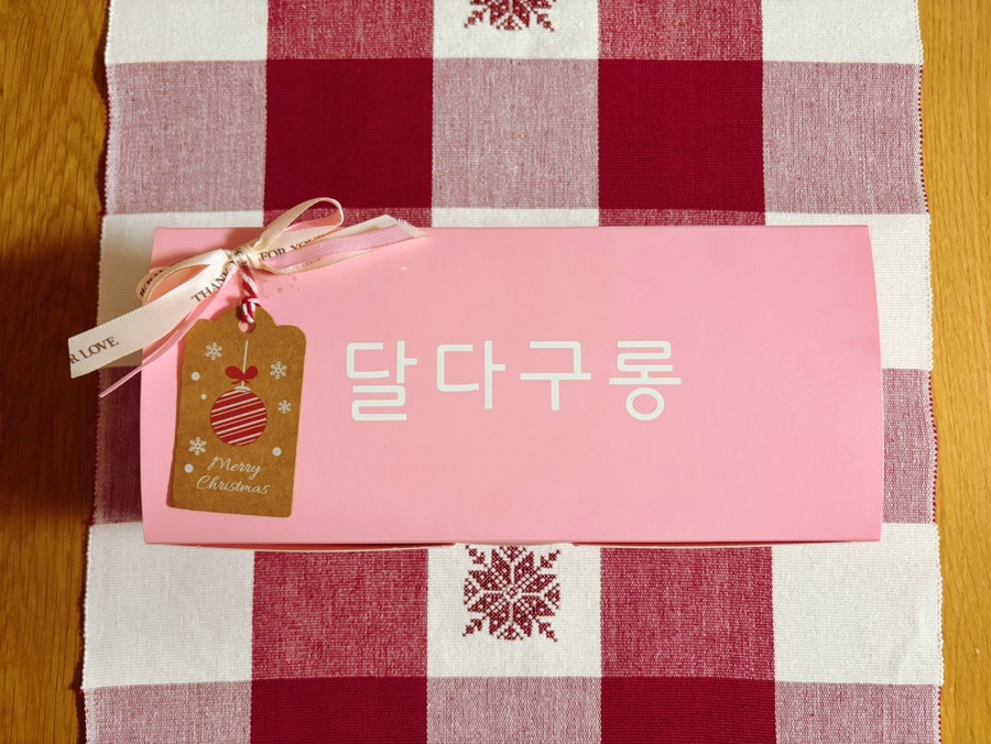 달다구 이미지