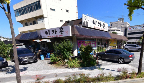 한식에 진심 이미지