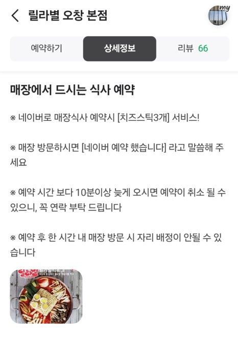 릴라별 이미지