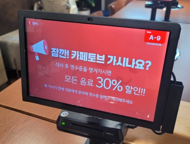 카페토브, 연꽃샤브 이미지