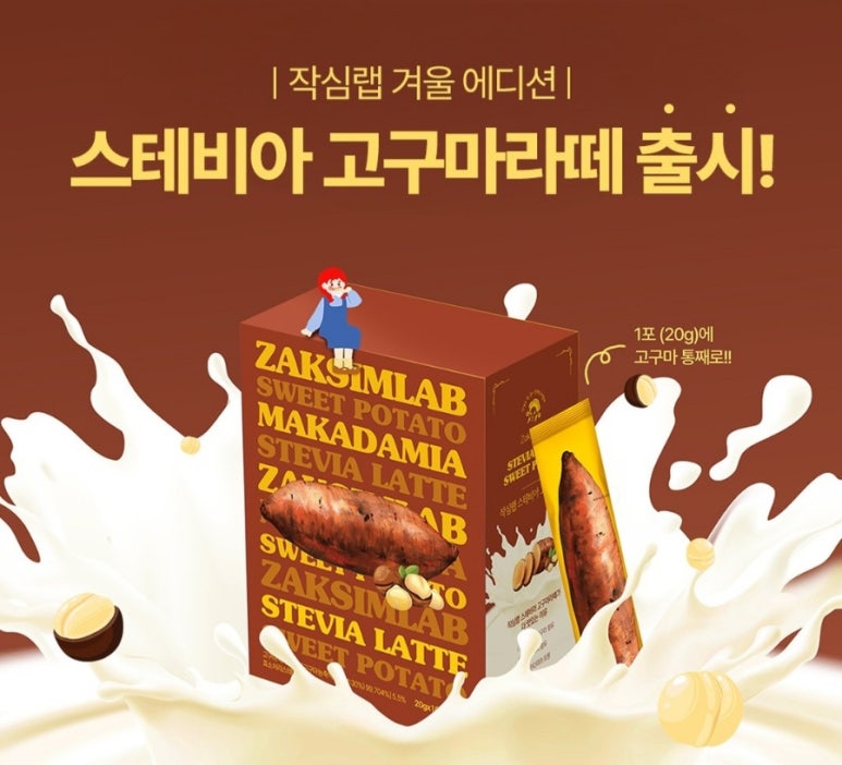 (주)작심랩 이미지