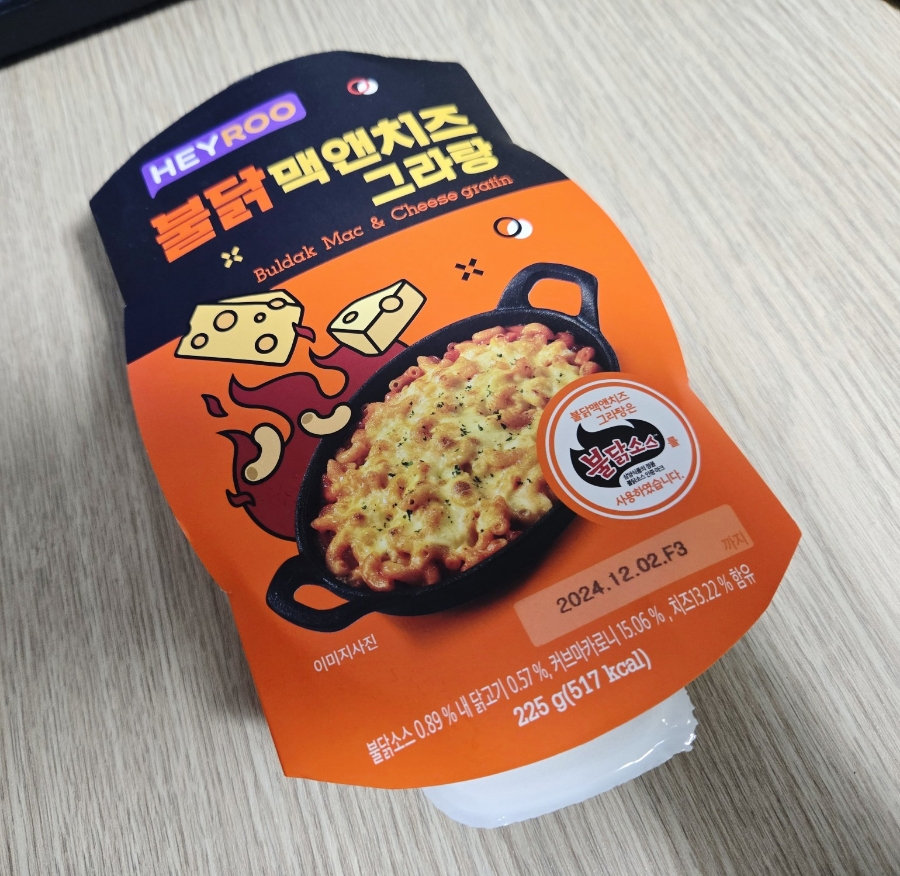 이루닭 이미지