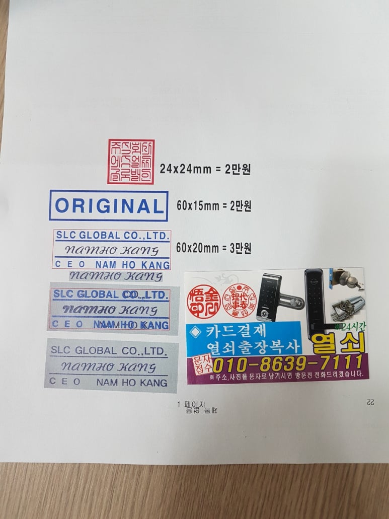 인쇄마당 이미지