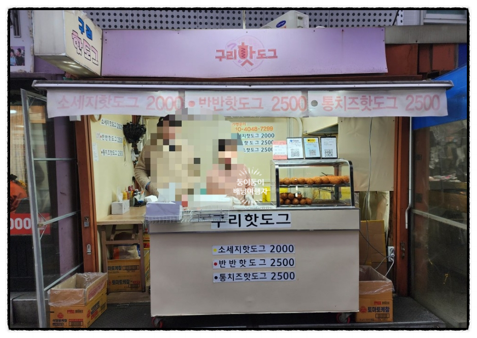 학사문구 이미지