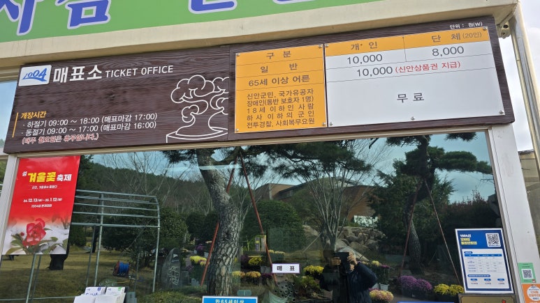 신안1004주유소 이미지