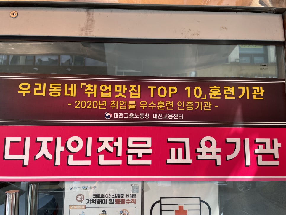 대전하나전기 이미지