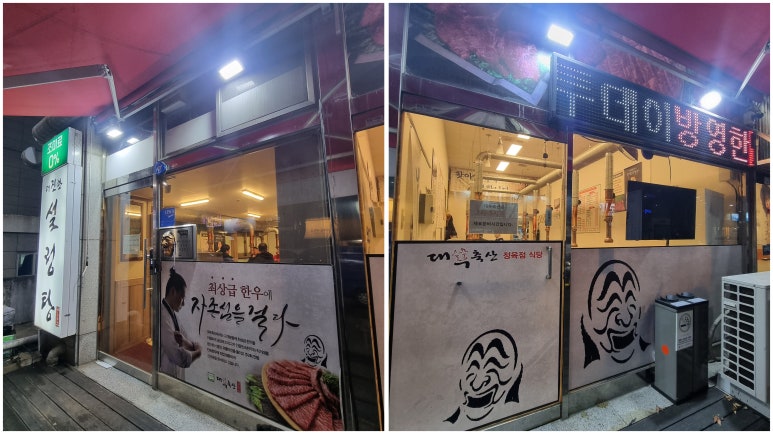 대부축산 이미지