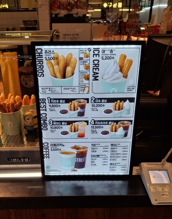 스트릿츄러스신세계천안 이미지