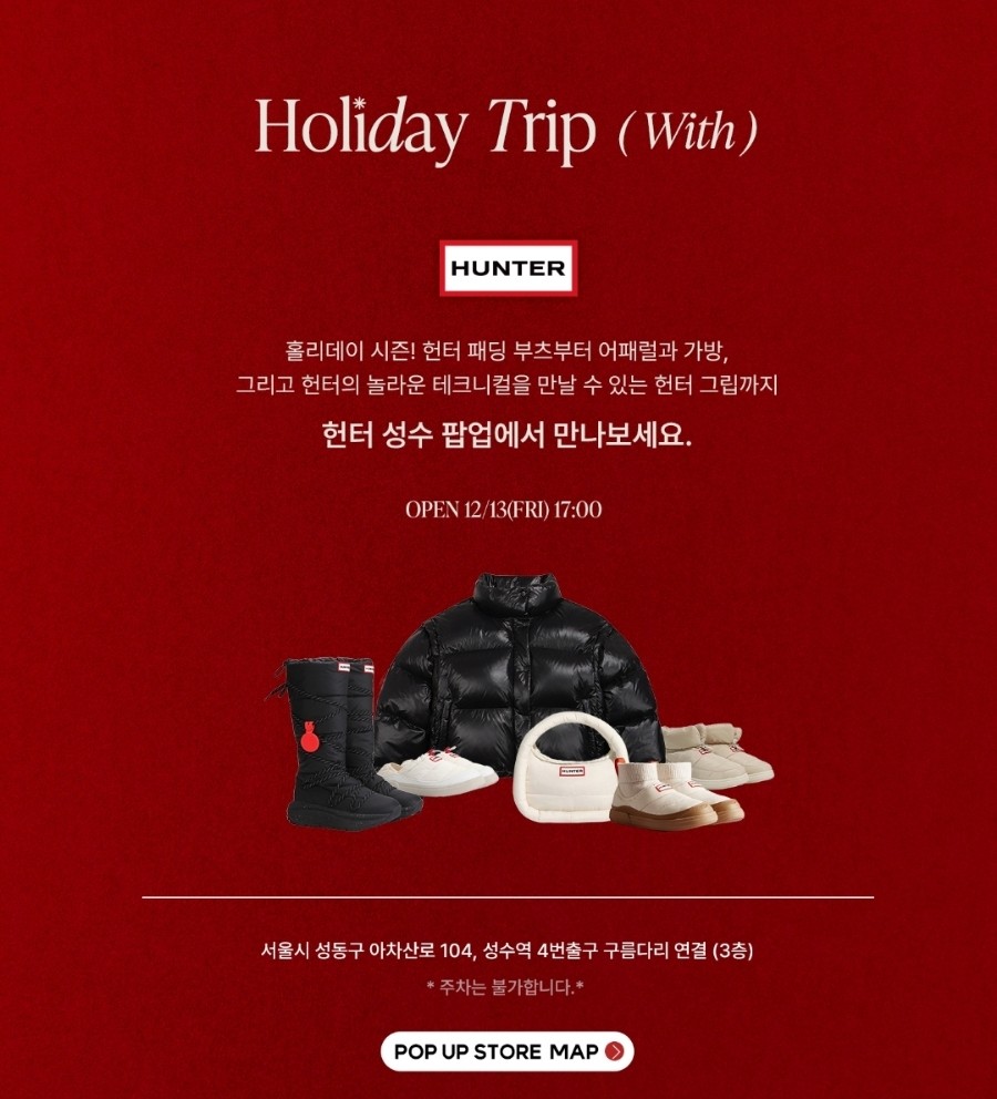 어패럴헌터 이미지