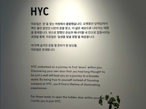 히유컬 이미지