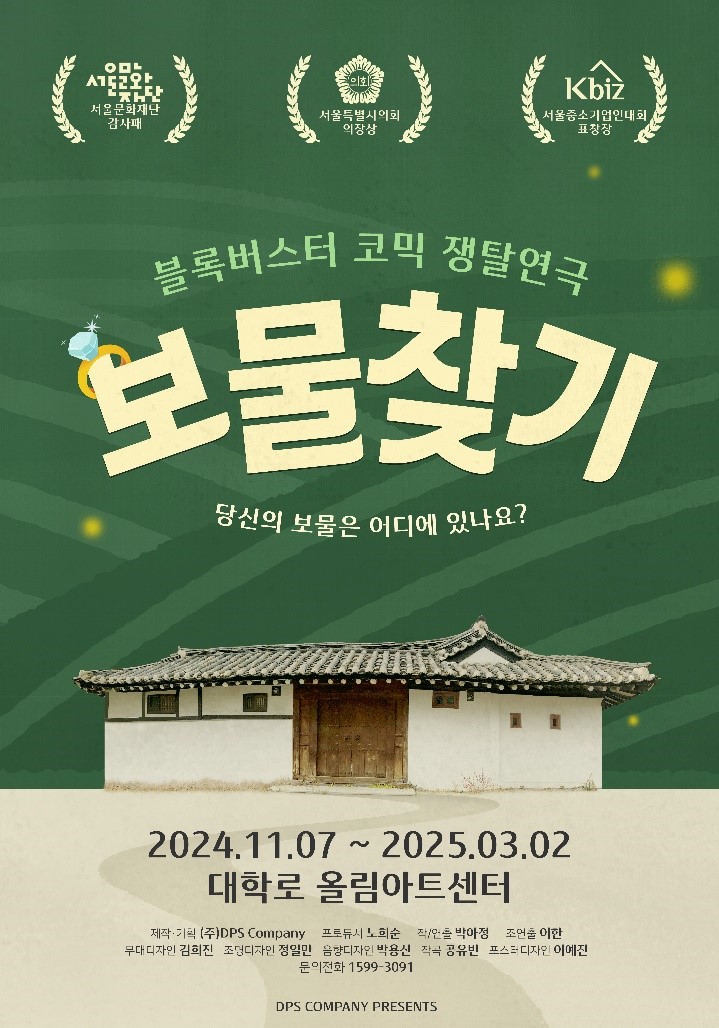 휴먼컴퍼니주 이미지