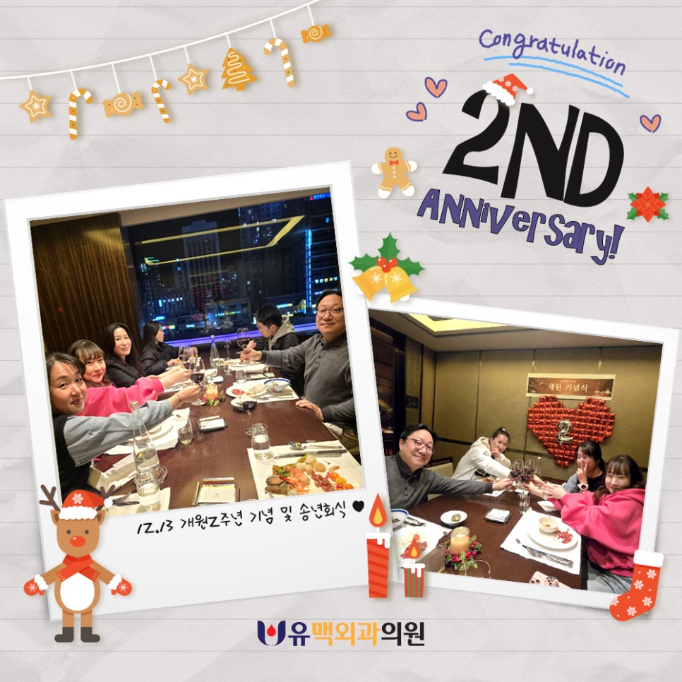 (주)유맥 이미지