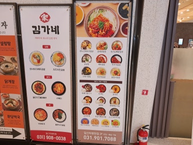 죽이야기 일산차병원점 이미지