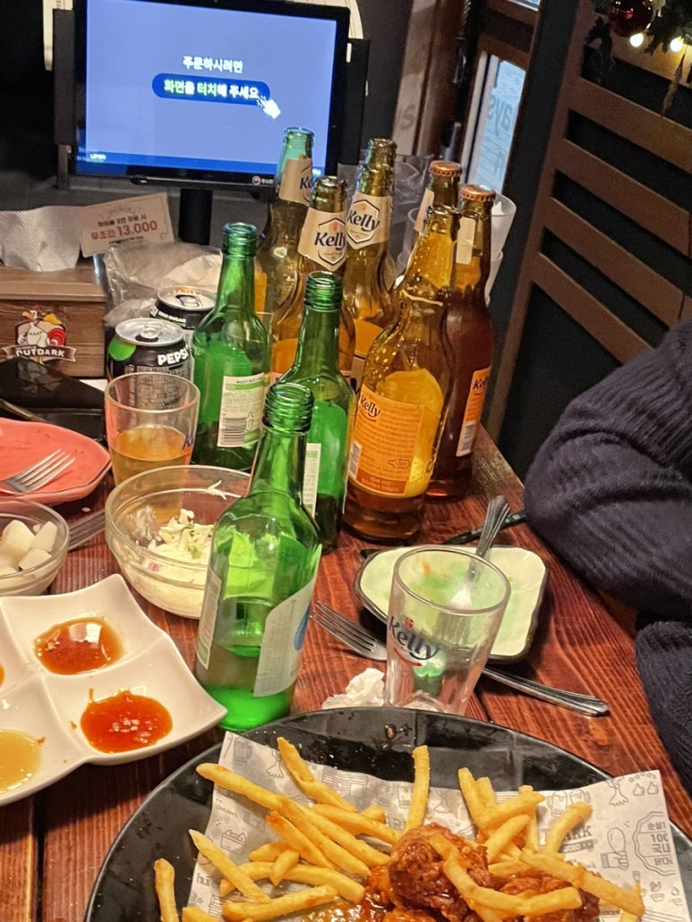 아웃닭소사벌점 이미지
