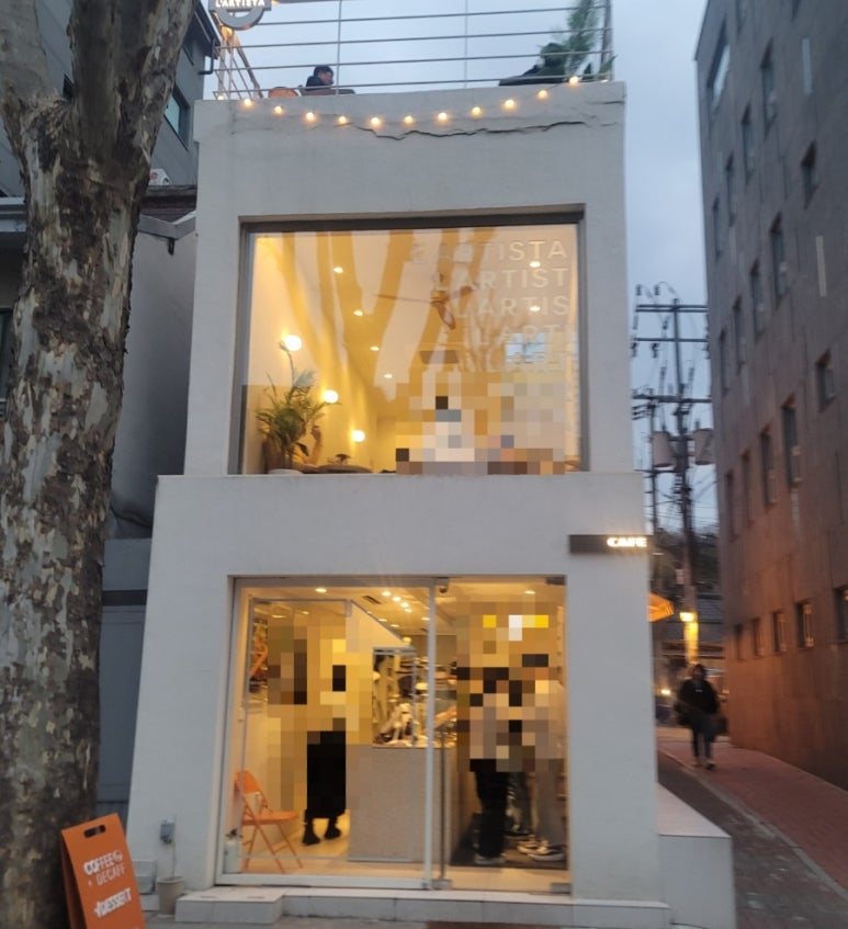 라르티스타 이미지