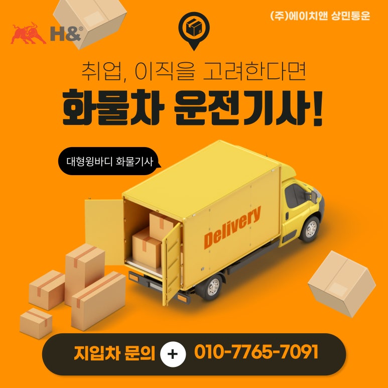 에이치화물 이미지