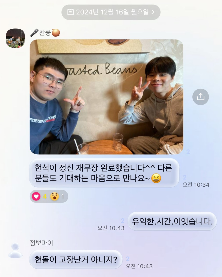 다솔에가다 이미지