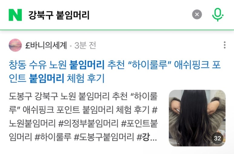 하이룰루 이미지
