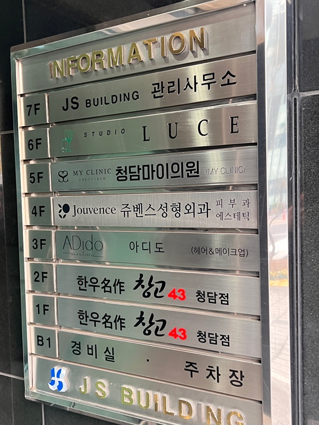 아디도(ADido) 이미지