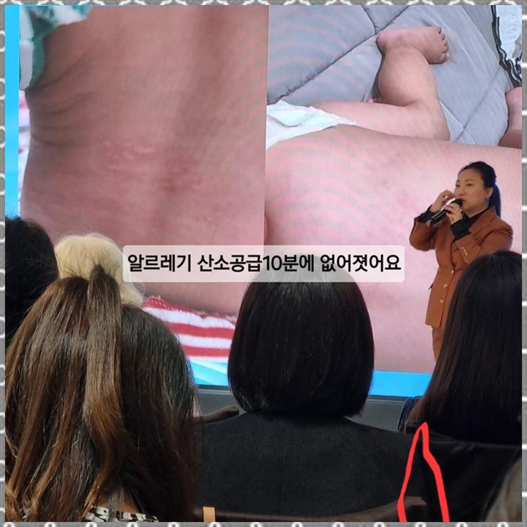 자연건강체형관리샵 이미지