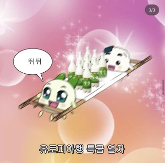 장수막걸리마을 이미지