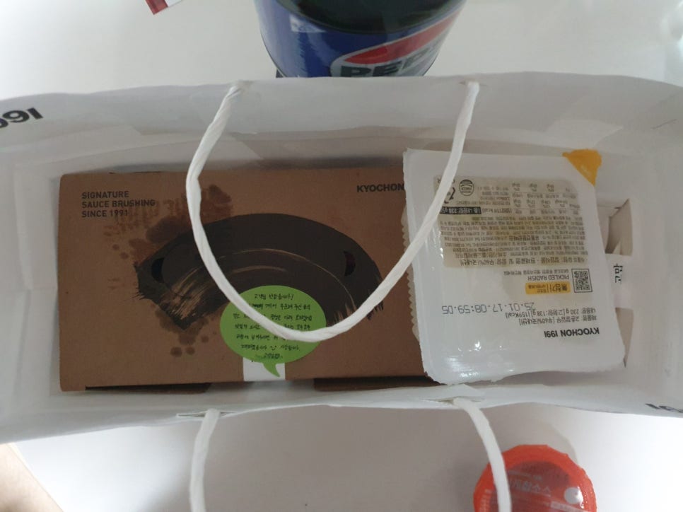 교촌치킨금광 이미지