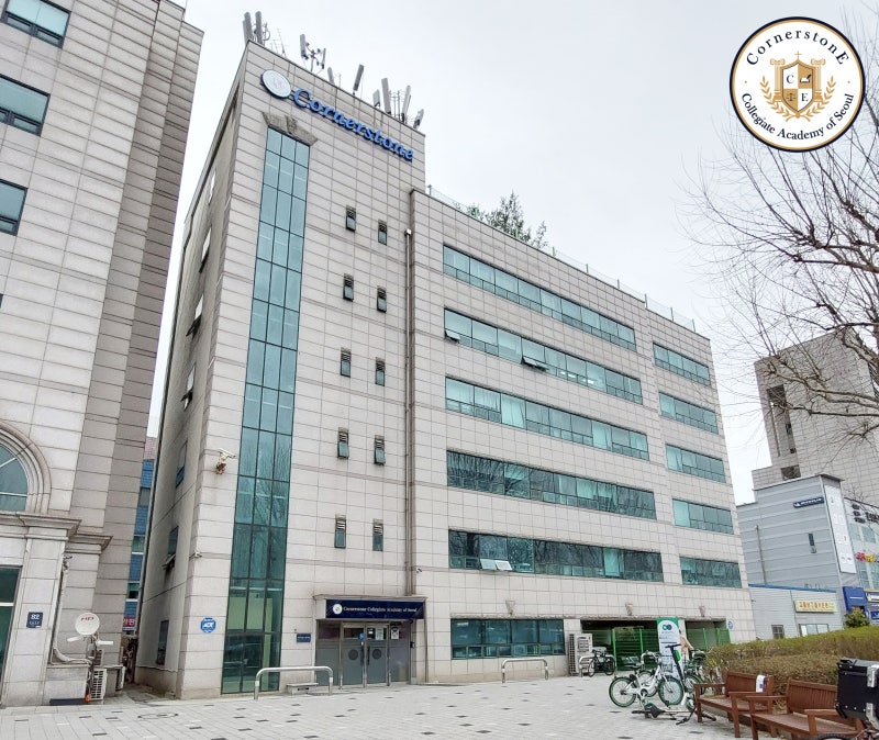 코너스톤12 이미지