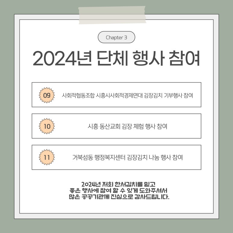 한서식품 이미지