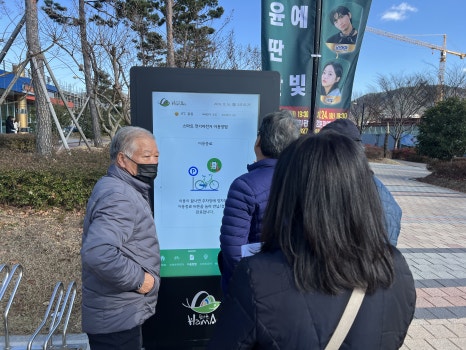 중본협동조합 이미지