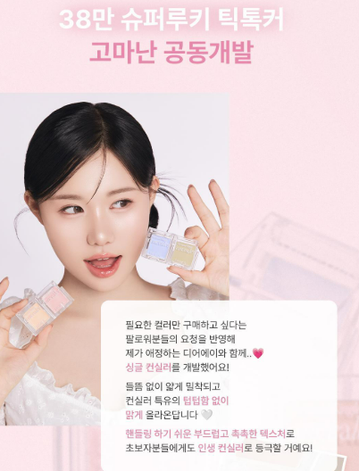 디어니즈 이미지