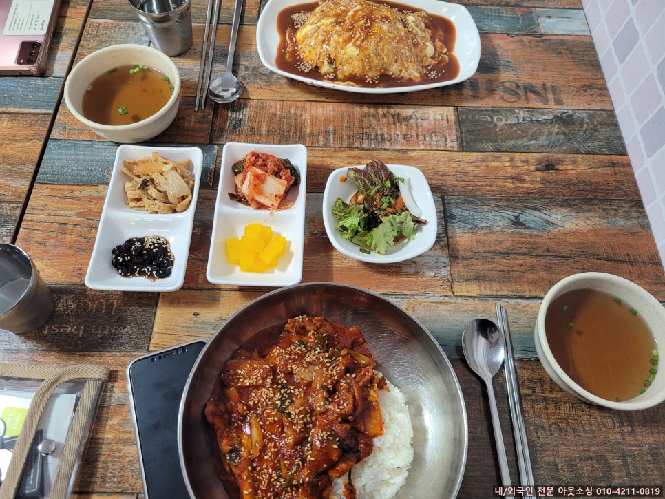 김밥나라원평점 이미지
