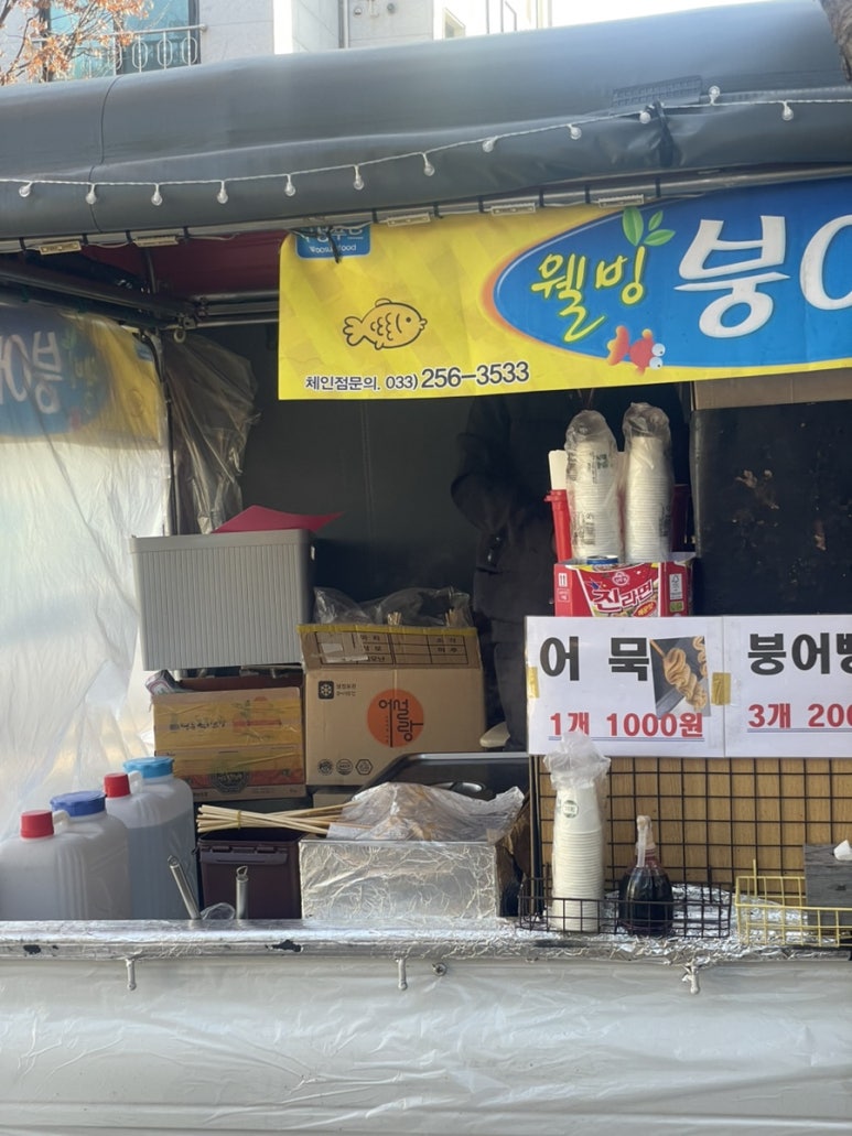 분식.카페쿠잉 이미지