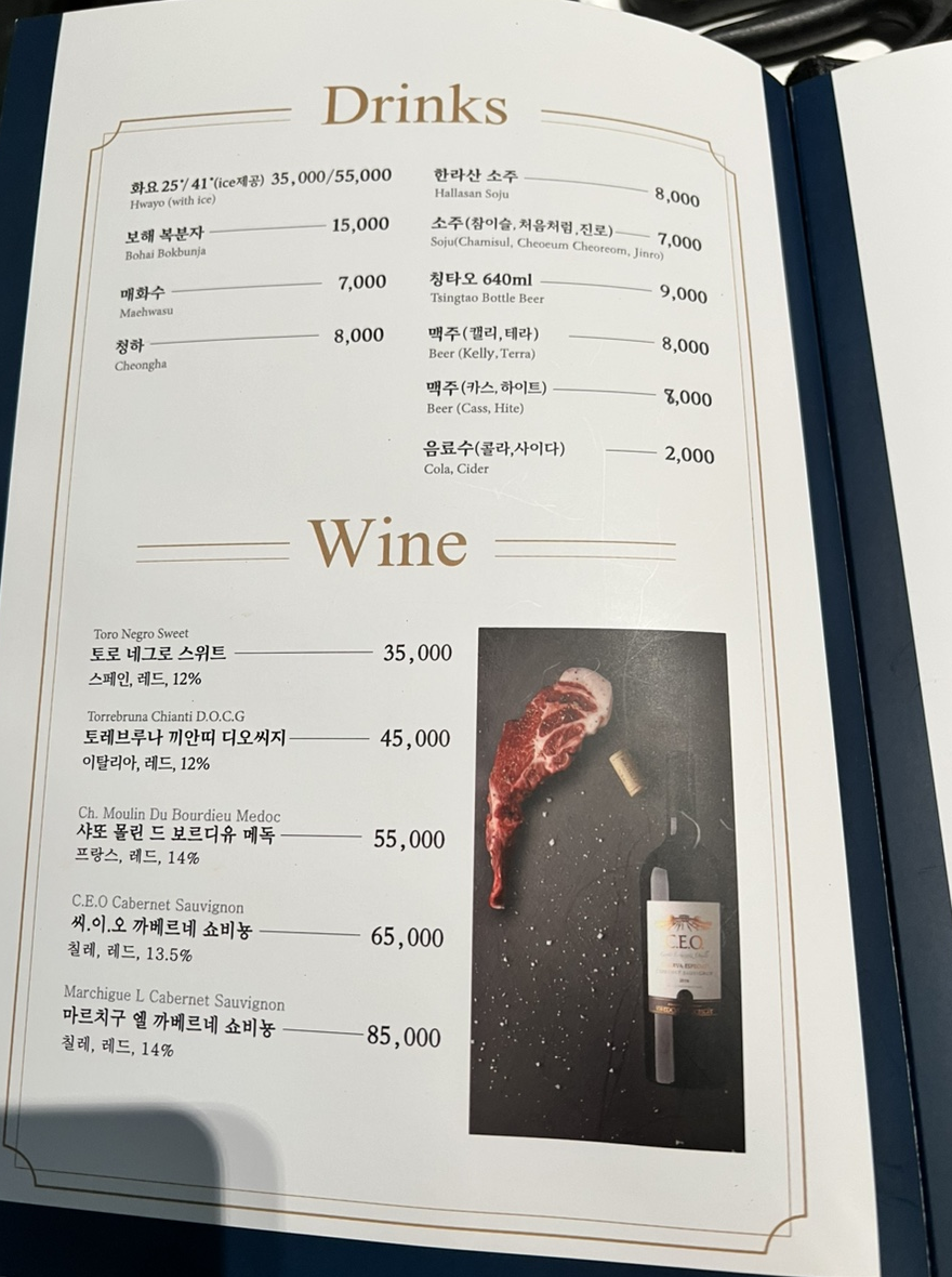 신도세기 판교역점 이미지