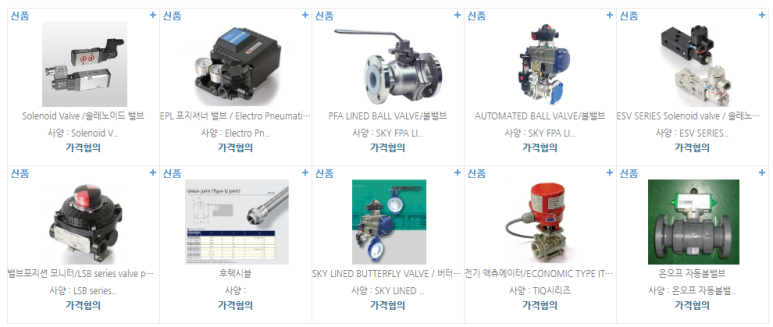 동우회사 이미지