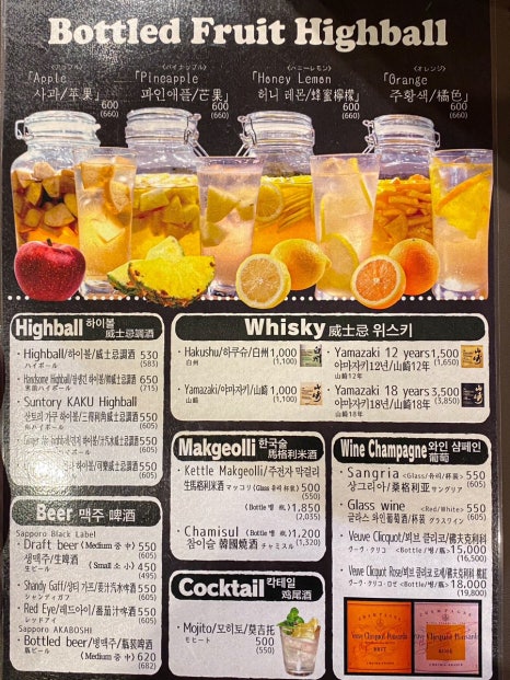 참갈비마루 이미지