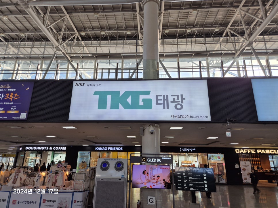 태광광고 이미지