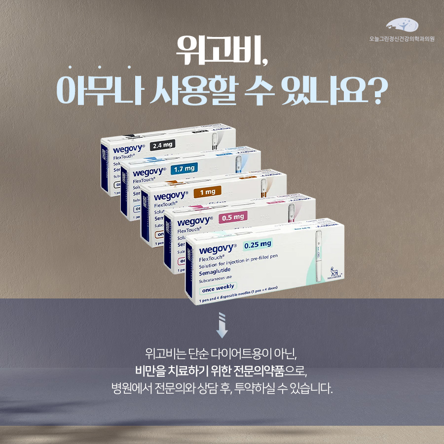 논현 건강생활 이미지