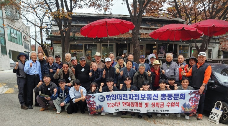 한마음정보통신 이미지