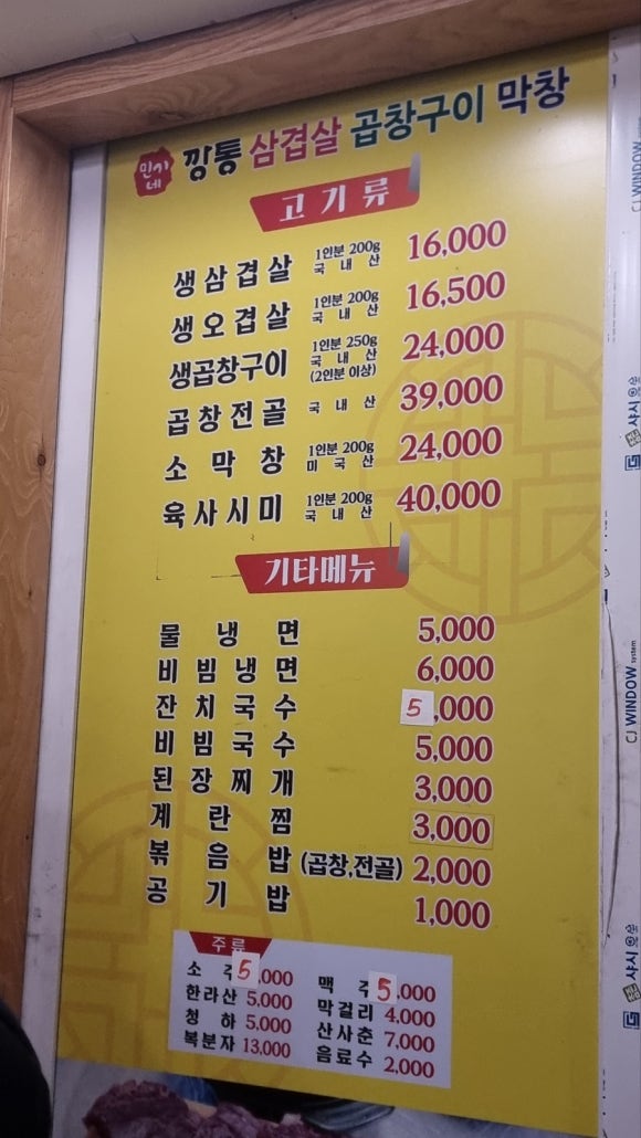 민기네 이미지