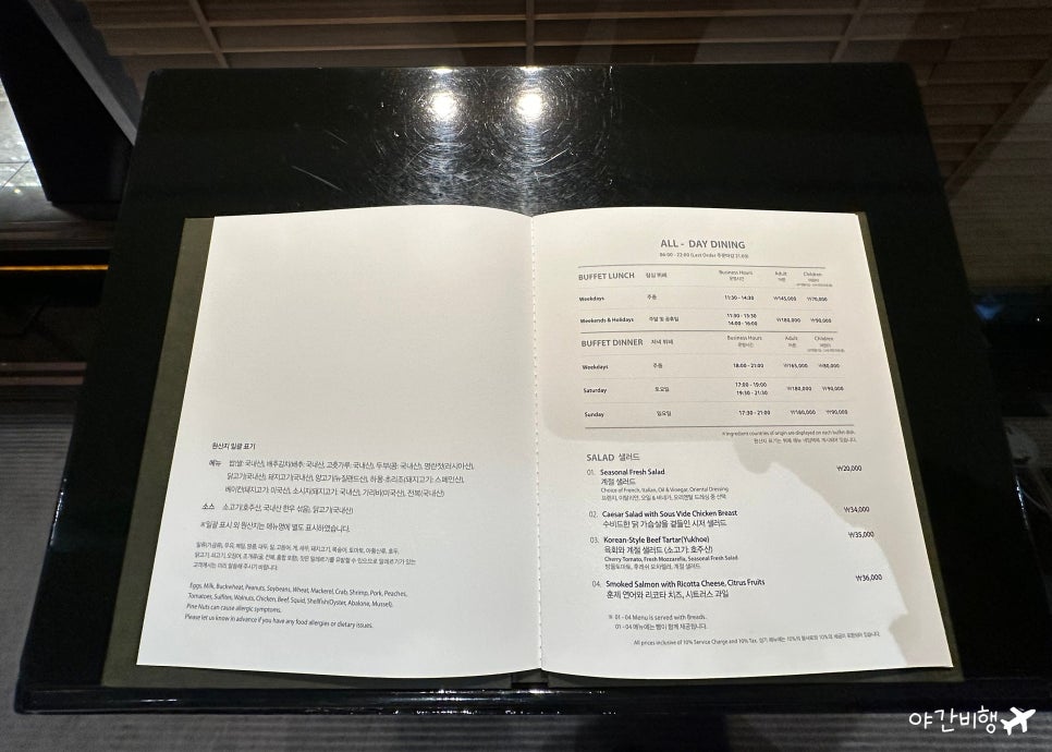 더뷔페별관 이미지