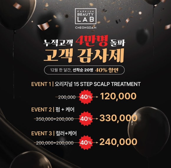 이민영뷰티 이미지