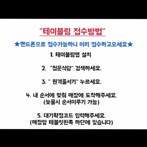 의당식당 이미지